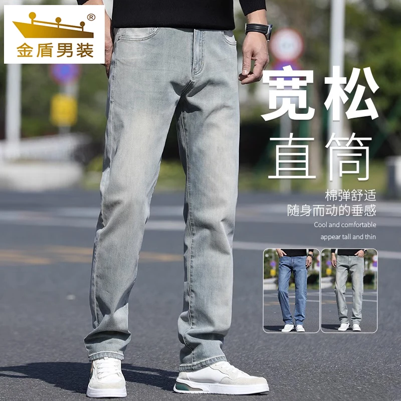 金盾美式牛仔裤男士宽松直筒休闲长裤子春秋季黄泥色水洗做旧复古