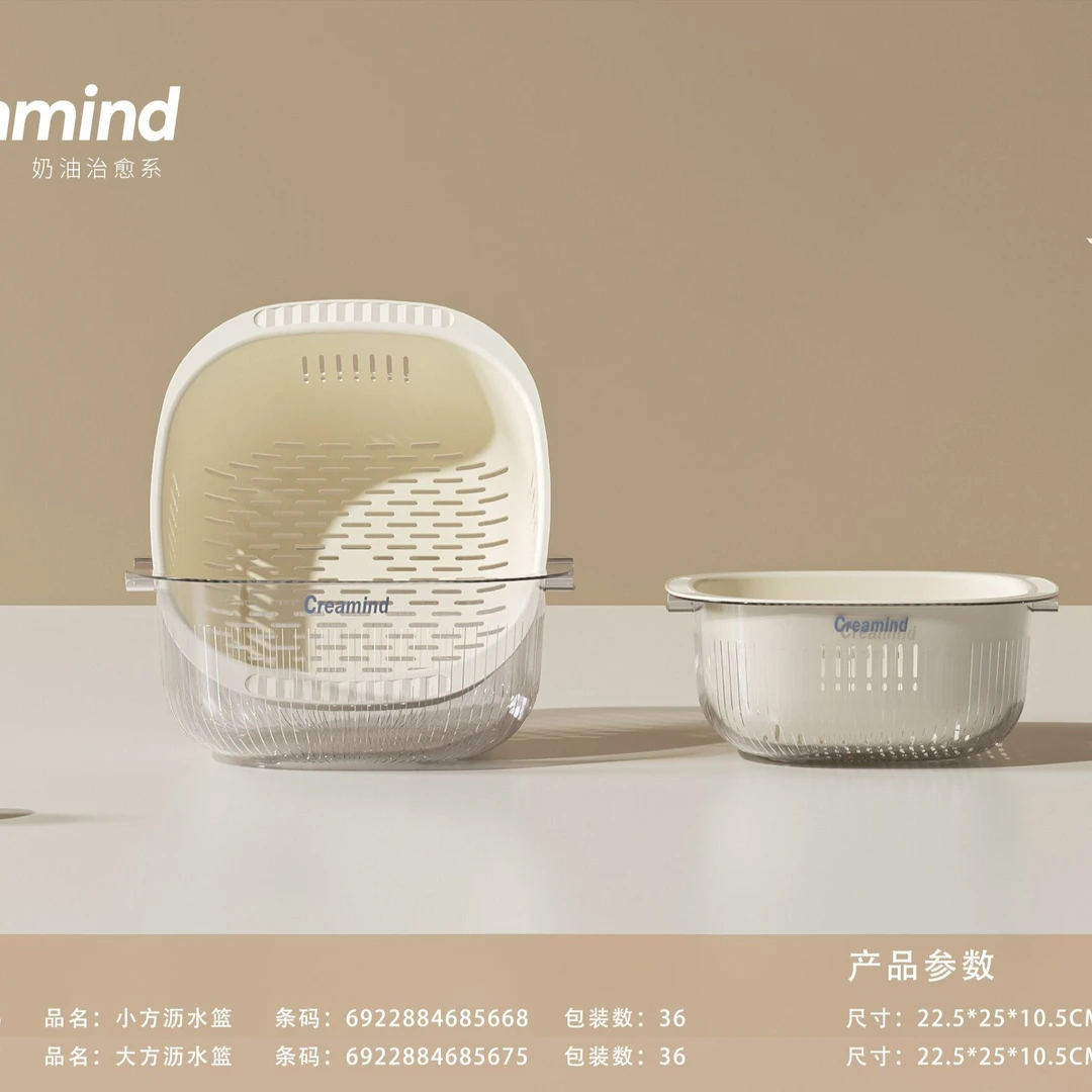 8567亿禾奶油风沥水篮家用神器治愈系治愈系双层淘米
