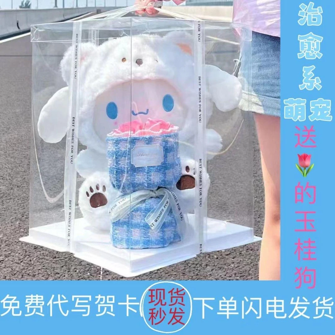 创意变身可爱玉桂狗公仔玩偶七夕情人节生日礼物送女生女朋友同学