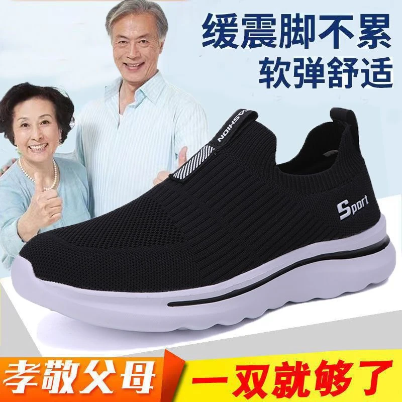 老人鞋男春秋一脚蹬防滑软底轻便中老年爸爸运动健步鞋老北京布鞋