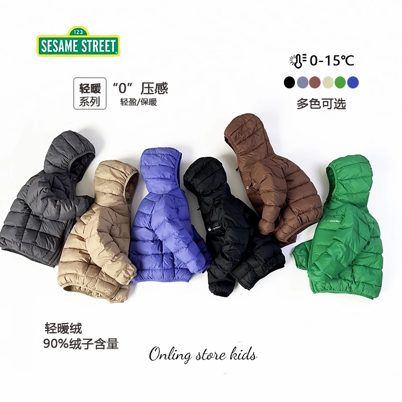 【芝麻街】本仓儿童深秋初冬轻薄基础款羽绒服外套90白鸭绒8206