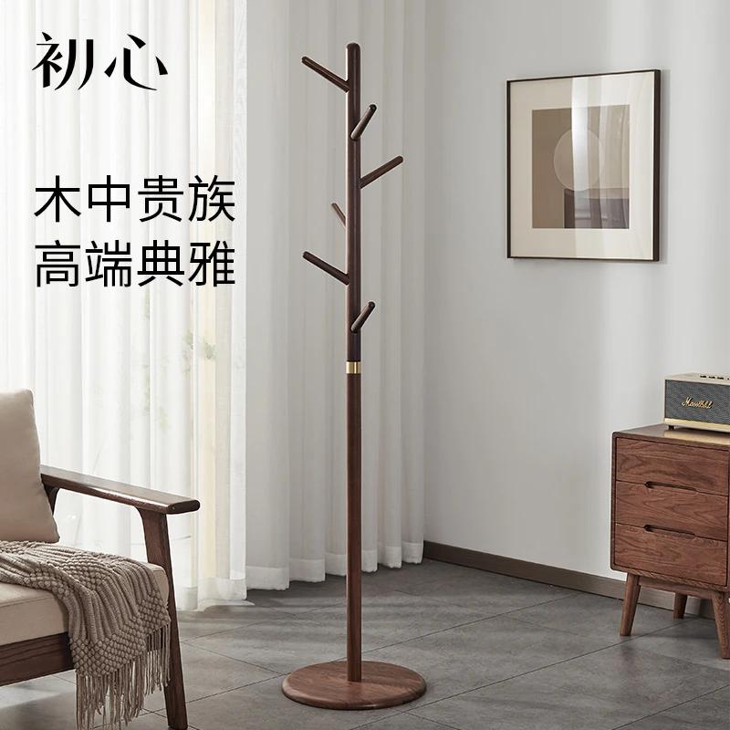 初心实木落地衣帽架卧室简约现代北欧挂衣架单杆挂衣服架家用立式