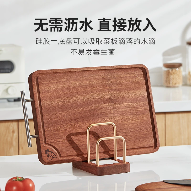 初心多功能刀具菜板收纳架整木实木菜板家用置物架砧板案板切菜板