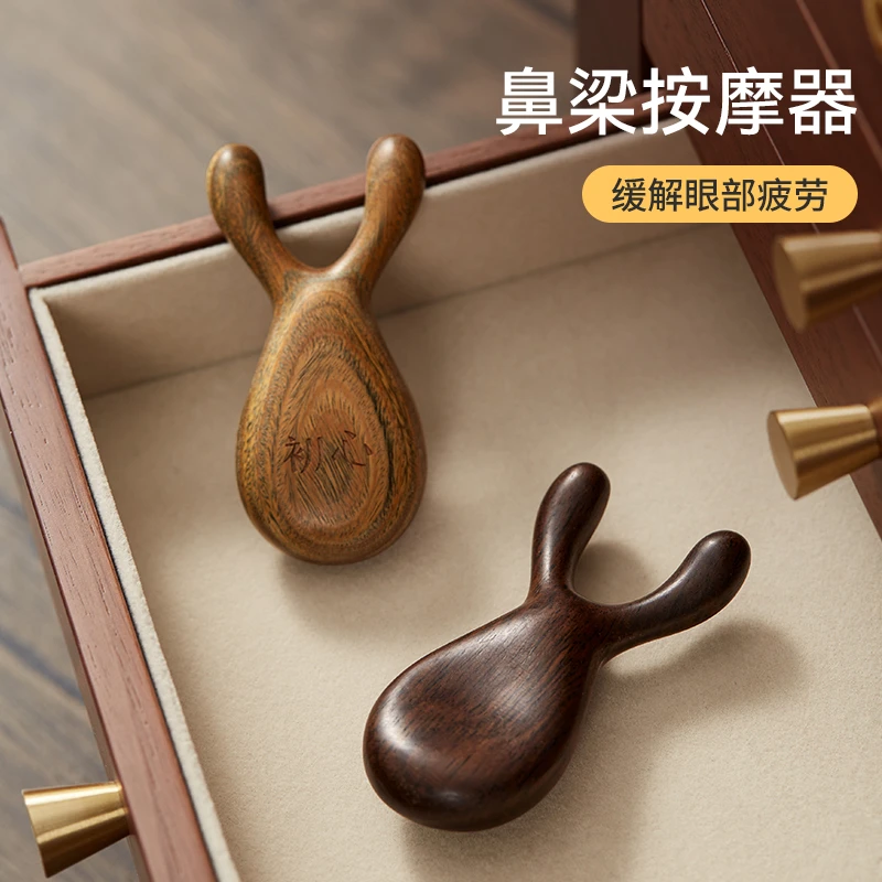 天然绿檀木创意鹿角眼部按摩器美鼻器脸部经络穴位按摩神器