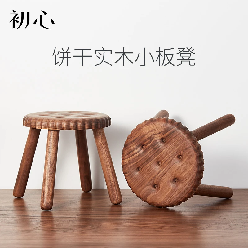 初心实木小凳子儿童小板凳家用小椅子玄关换鞋凳创意饼干大人矮凳