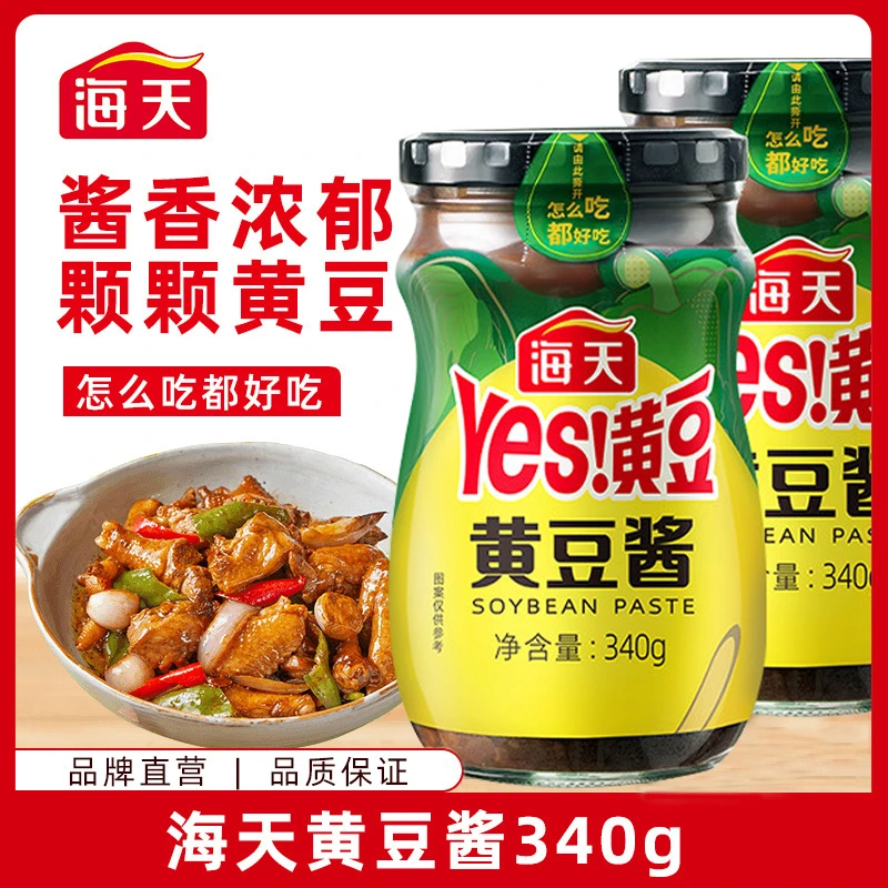 海天黄豆酱拌饭拌面酱料下饭菜瓶装原味辣蒜蓉拌面料东北大酱