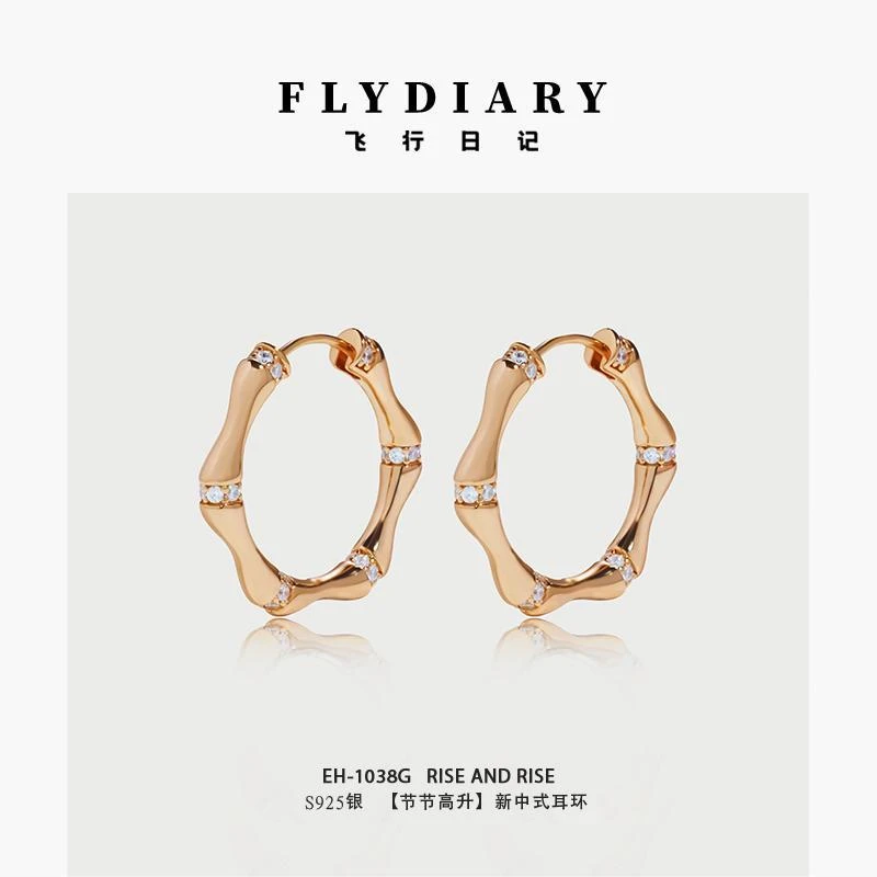 925银耳饰 【节节高升】新中式精致竹节设计气质耳环百搭时尚