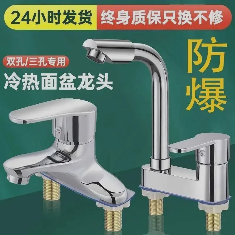 尚久汉全铜洗脸盆卫生间双孔水龙头冷热二合一头洗手盆池面盆龙头