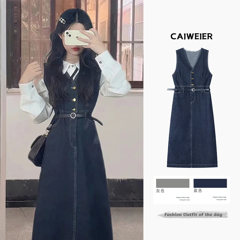 2024显瘦牛仔背心连衣裙内搭长袖衬衫韩系纯欲风女秋季新款两件套
