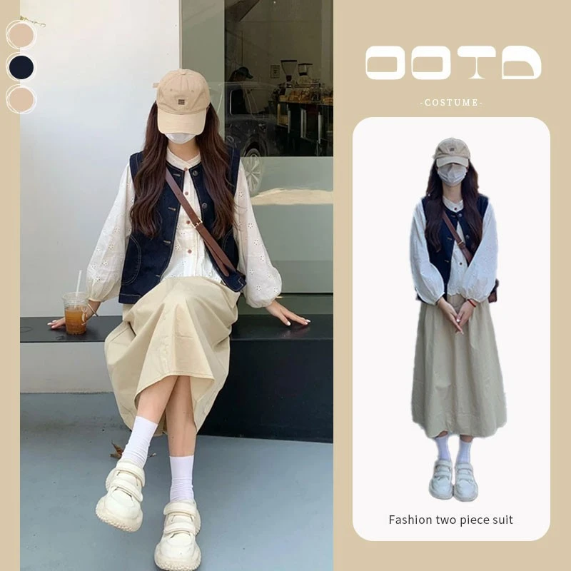 早秋时尚穿搭一整套女2024新款长袖衬衫黑色马甲A字半身裙两件套