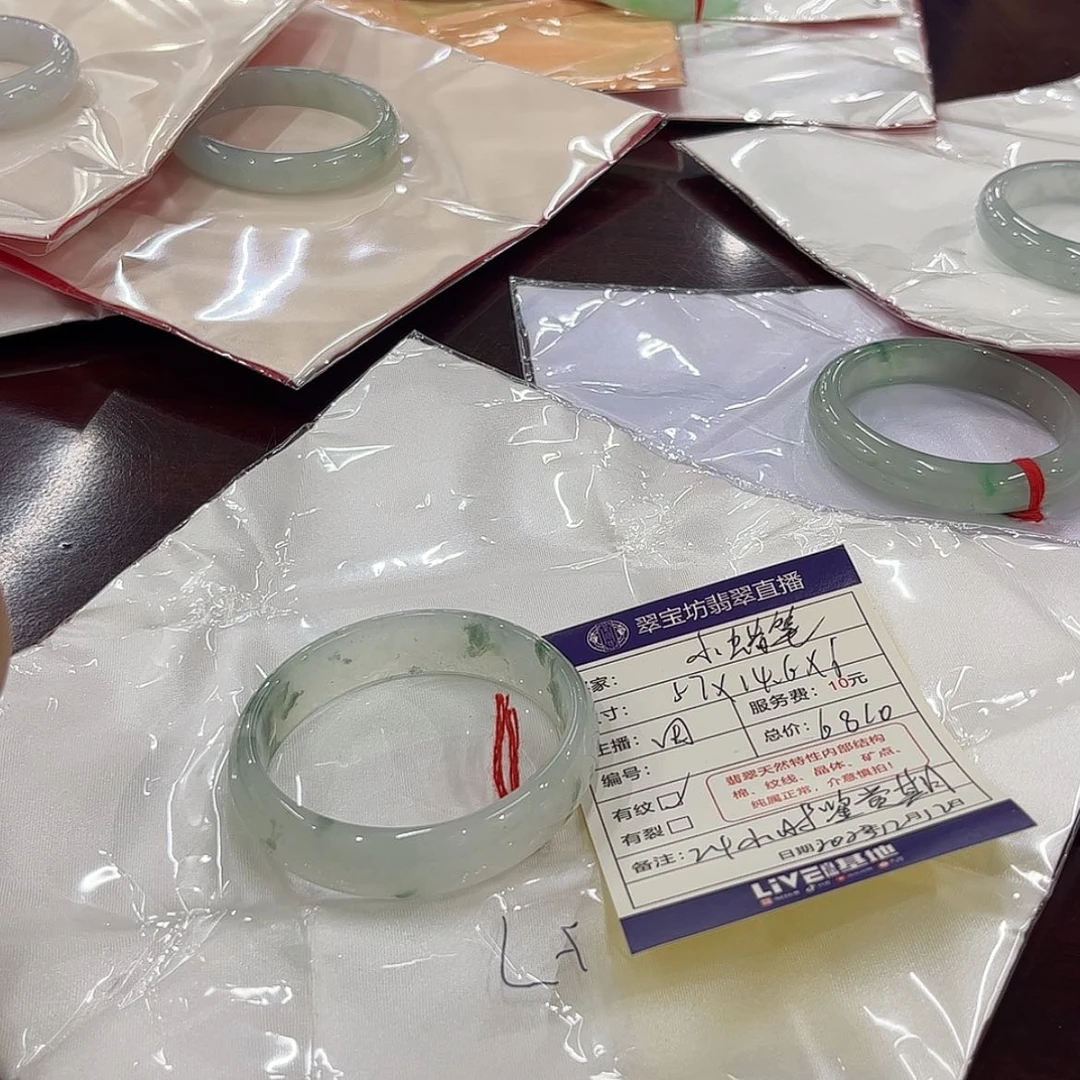 【闪购商品】翡翠手镯未镶嵌小**?