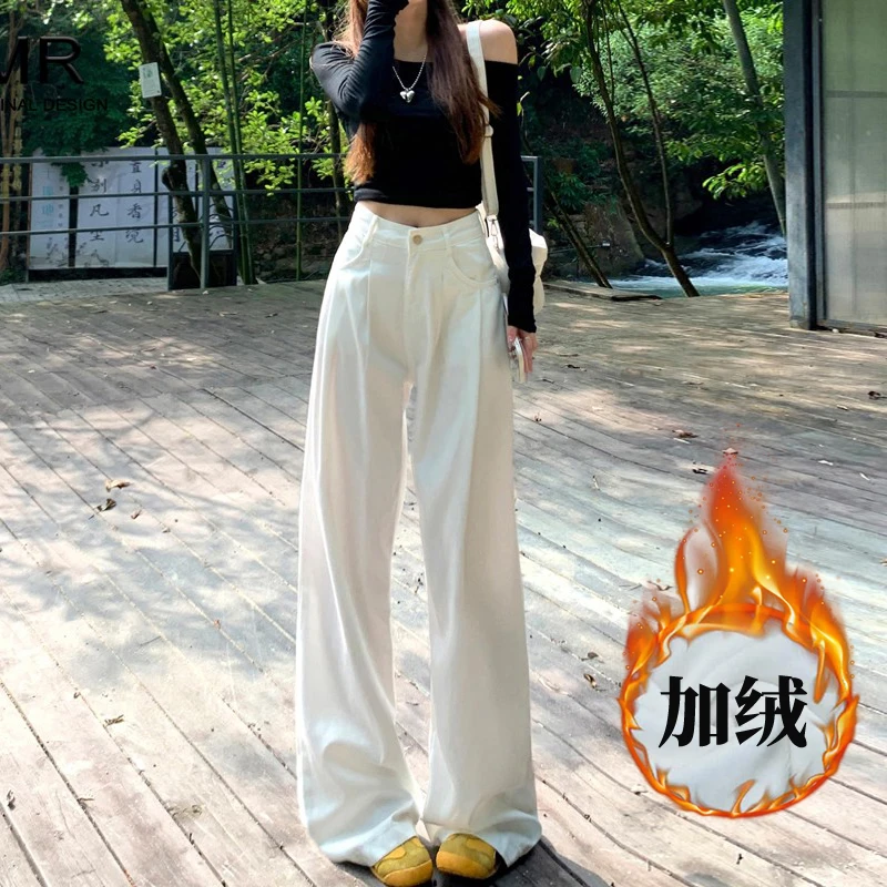 白色百搭高腰阔腿牛仔裤女秋冬新款加绒拖地裤小个子长裤显瘦垂感