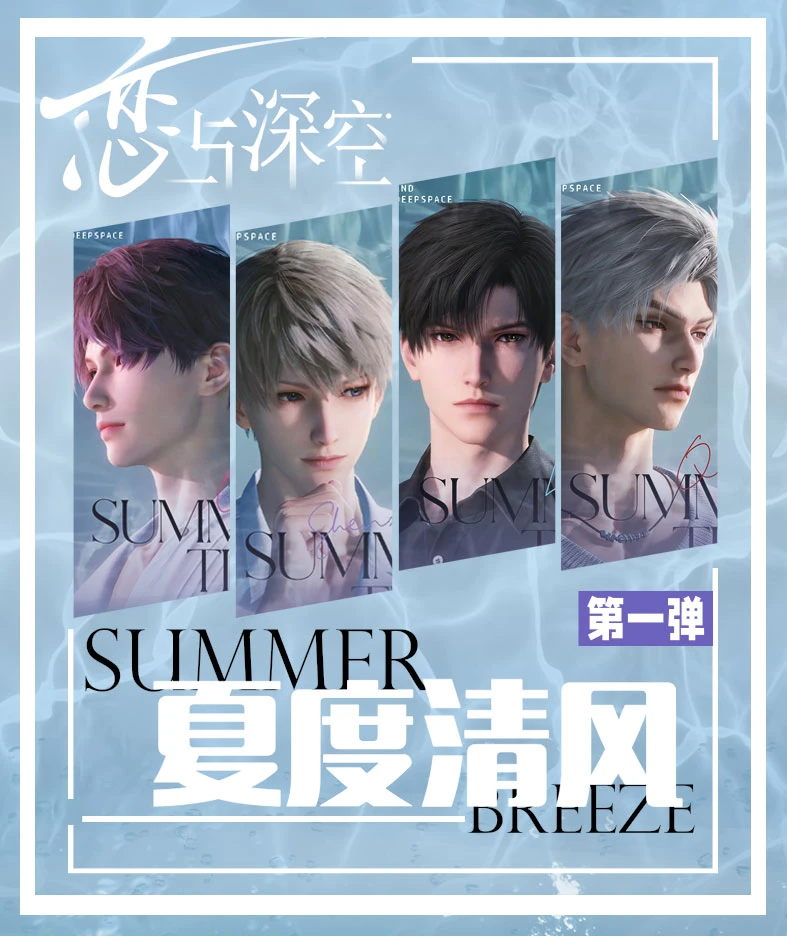 【夏度清风】系列同人方形吧唧 二创 同人 潮玩吧唧盲盒