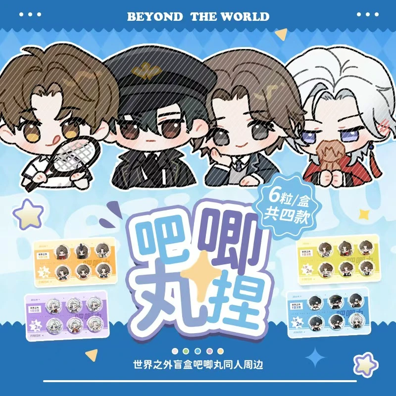 【许愿】世界之外 潮玩盲盒吧唧丸 同人二创