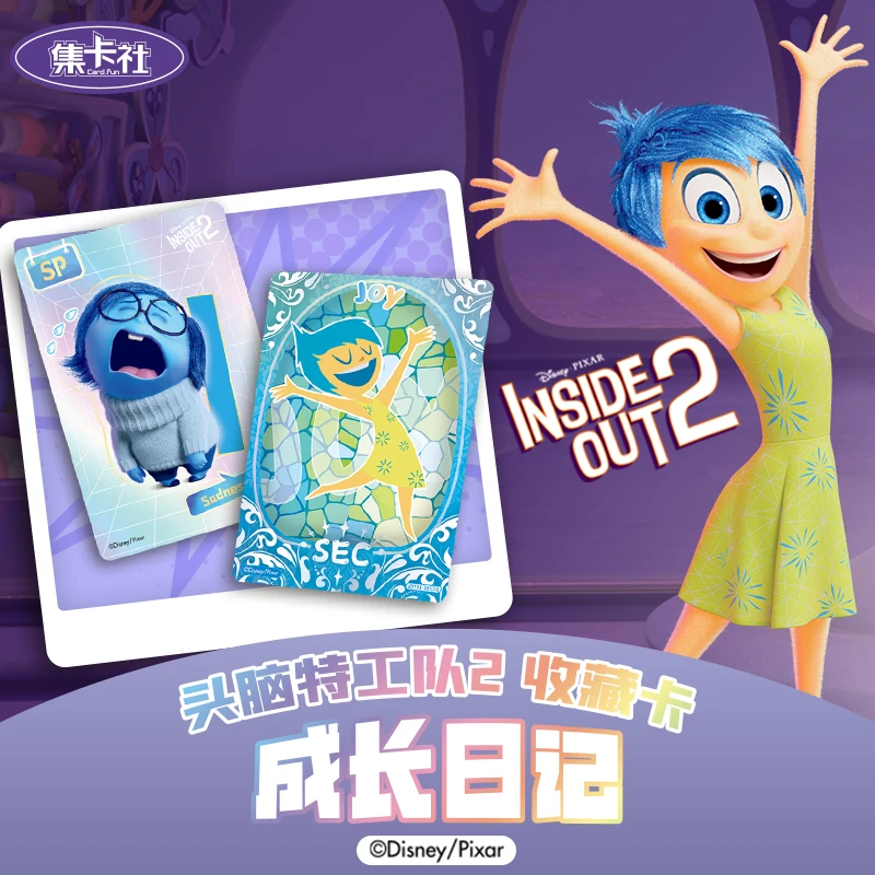 card.fun/集卡社《头脑特工队2》收藏卡 成长日记 正版卡牌盲盒潮玩