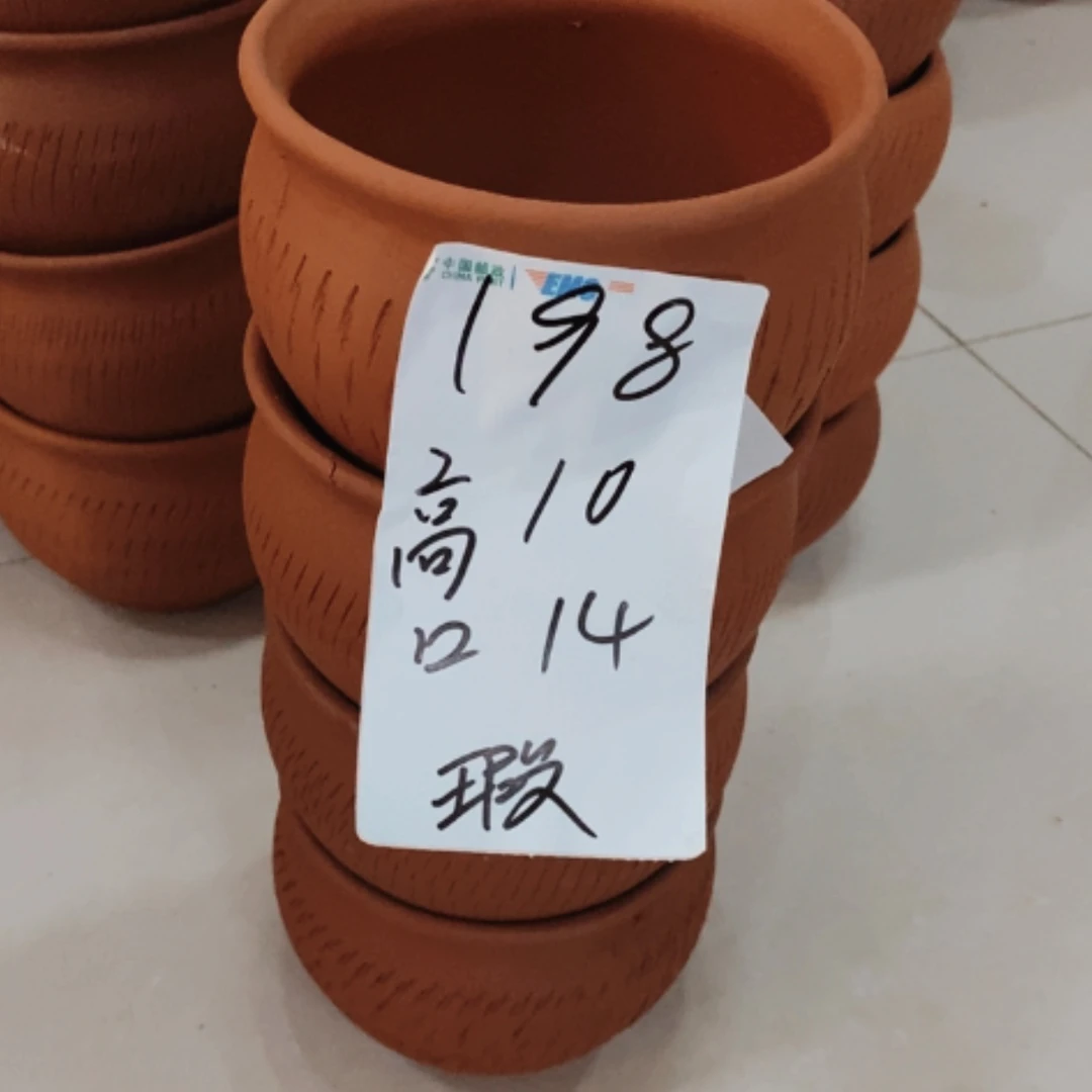 【闪购商品】红陶20cm(含)-50cm(含)