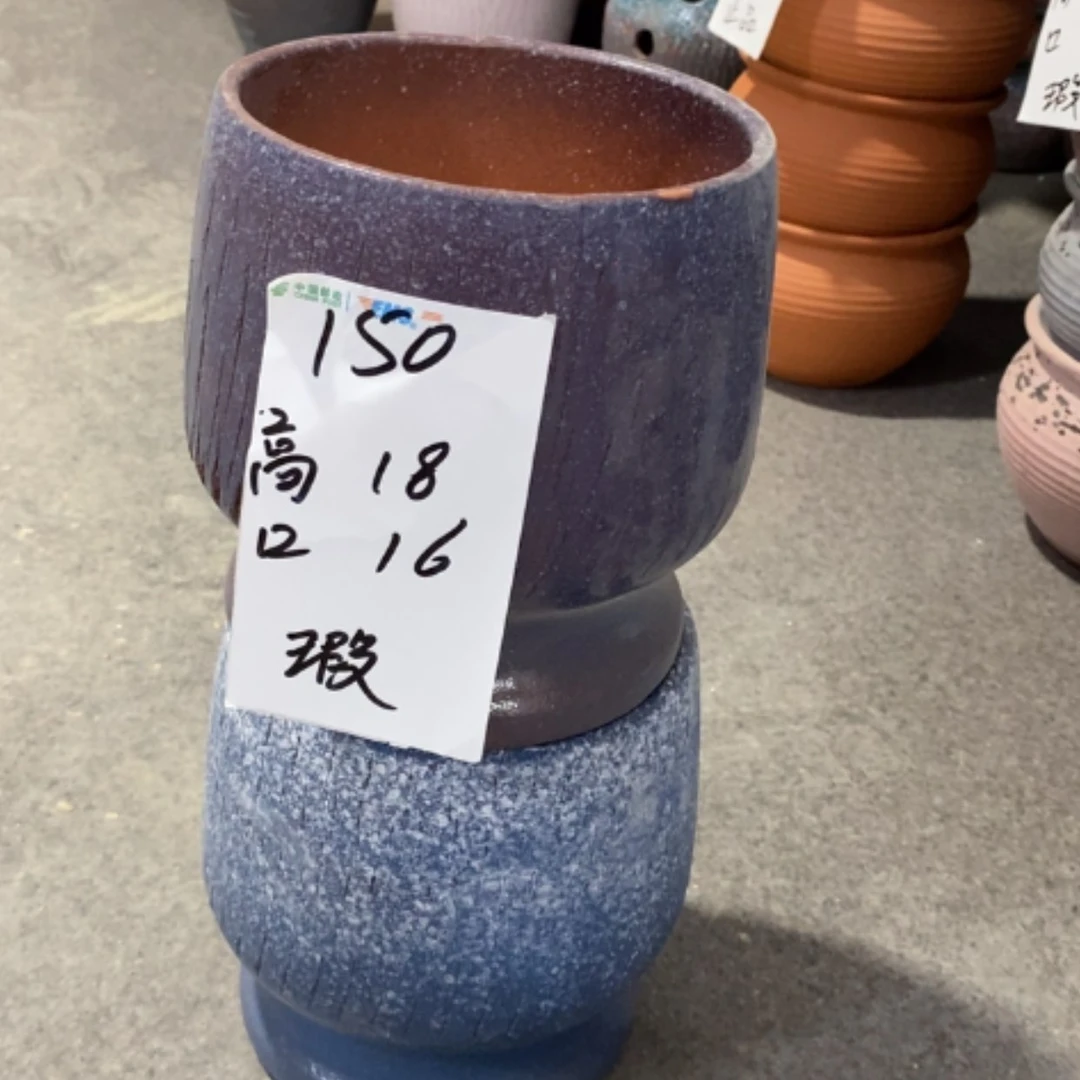 【闪购商品】红陶20cm(含)-50cm(含)150