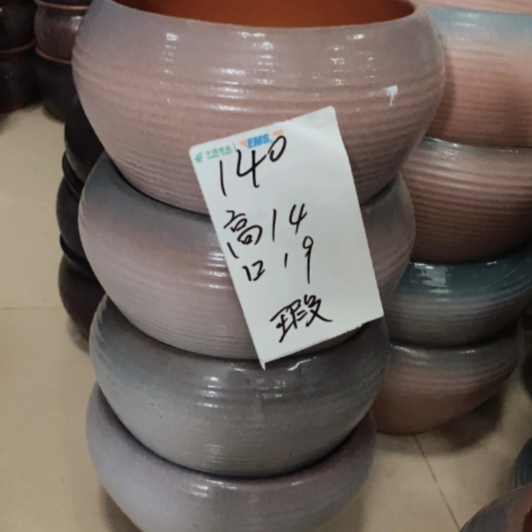 【闪购商品】红陶20cm(含)-50cm(含)140