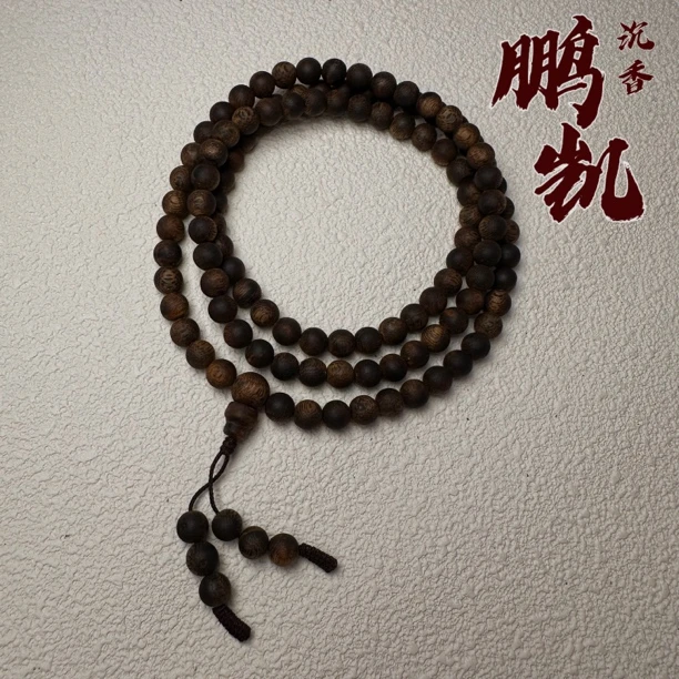 海南莺歌绿棋楠沉香0.7圆珠长串沉水级25g+【多样性发一】