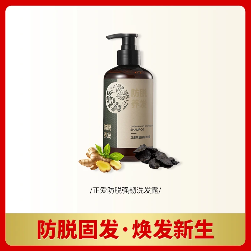 J正爱强韧洗滋养发露300ml