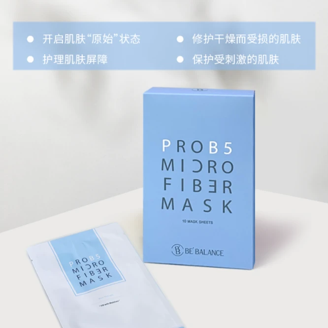 Bebalance小蓝人面膜水润补水保湿修护10片/盒