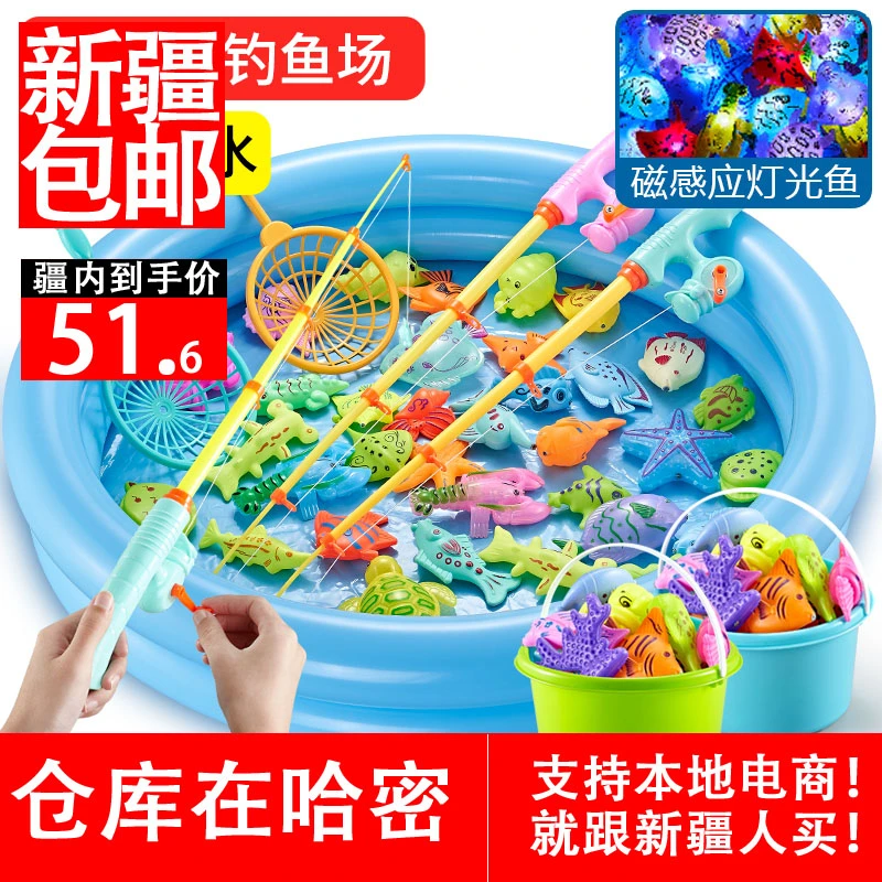 新疆包邮钓鱼玩具儿童幼儿园益智磁性鱼水池好用捞鱼竿小孩宝宝男