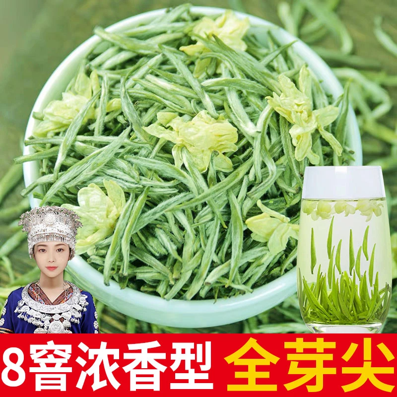 茉莉花茶茉莉银针2025新茶嫩芽浓香耐泡型白毫毛尖茉莉飘雪礼盒装