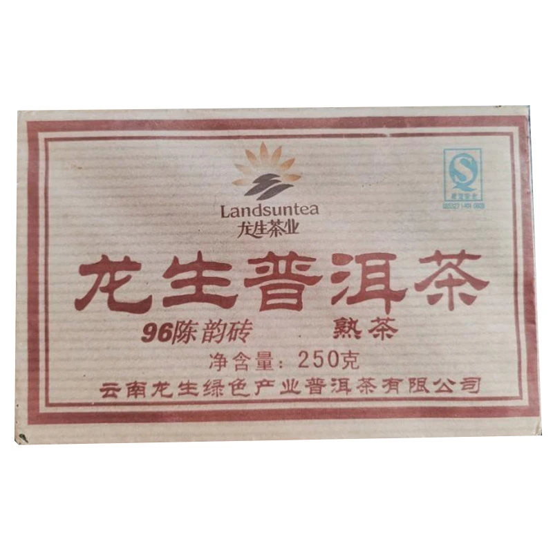【李总】龙生96陈韵砖茶（熟茶）250克
