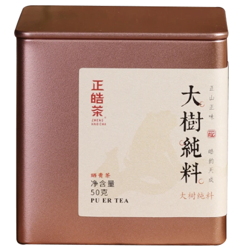正皓茶2022年大树纯料 普洱生茶50克/罐云南勐海罐装散茶