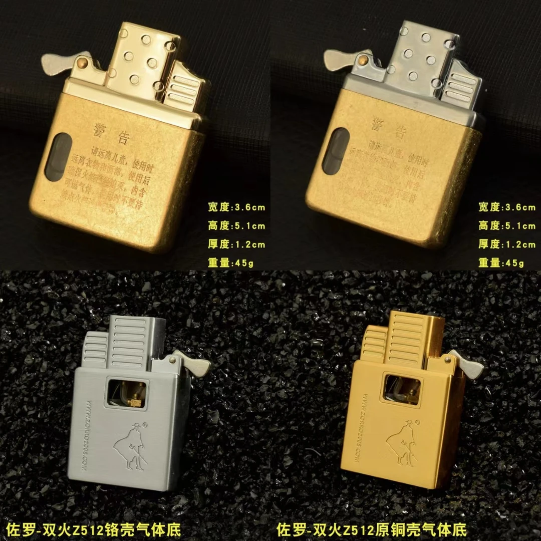 ZORRO佐罗打火机内胆大全原铜滚花白钢大康机充气防风火机内胆