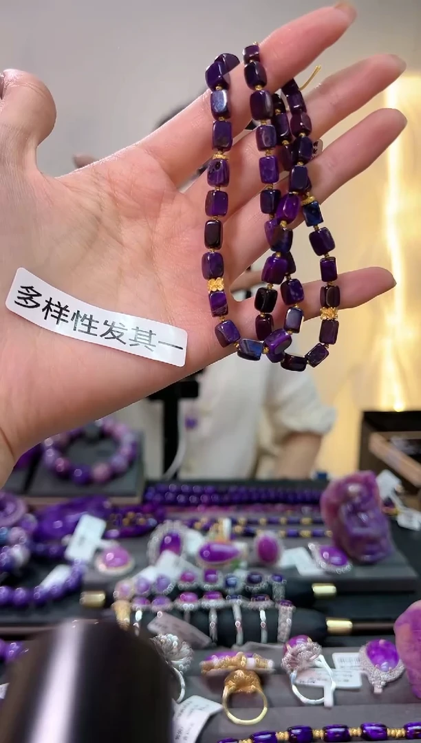 【闪购商品】苏纪石（舒俱来）项链18K金镶嵌1