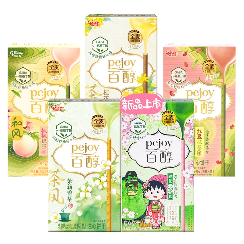 季节限定百醇和风茶风系列茉莉香茶红豆抹茶注心饼干休闲零食