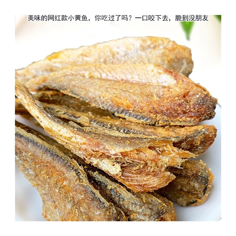 壹齐食香酥小黄鱼500g酥脆小黄鱼干香辣即食黄花鱼孕妇零食小吃休