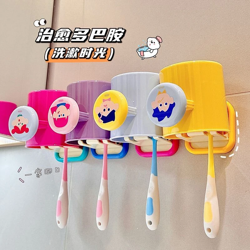 多巴胺儿童牙刷置物架家用壁挂式打孔卫生间电动牙刷漱口杯浴室