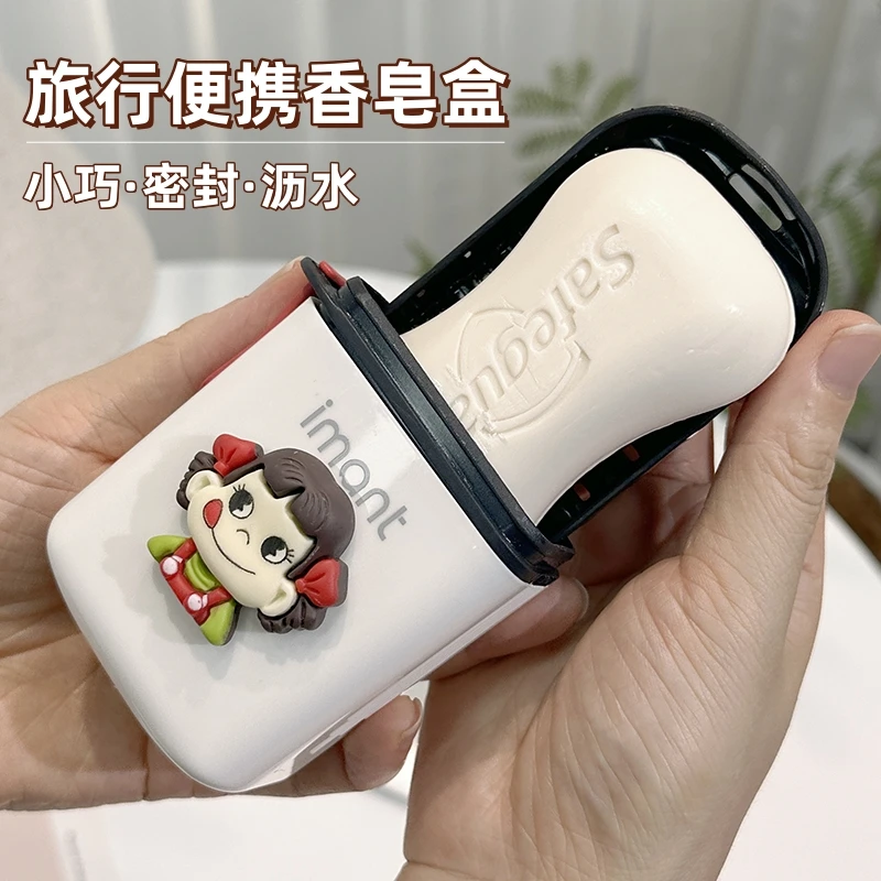 便携旅行香皂盒可爱带盖密封沥水小型肥皂盒出差旅游携带可爱皂盒
