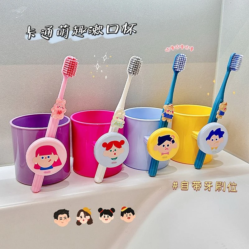 多巴胺刷牙漱口杯手柄牙刷一家三四口可爱头像情侣洗漱家用