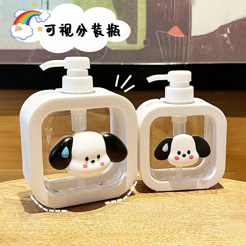 洗洁精分装瓶压取器洗衣液空瓶按压式洗手液瓶子沐浴露可爱高颜值