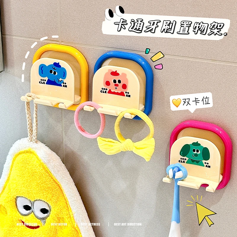 牙刷置物架壁挂式免打孔浴室儿童电动牙刷收纳架卫生间墙上挂架