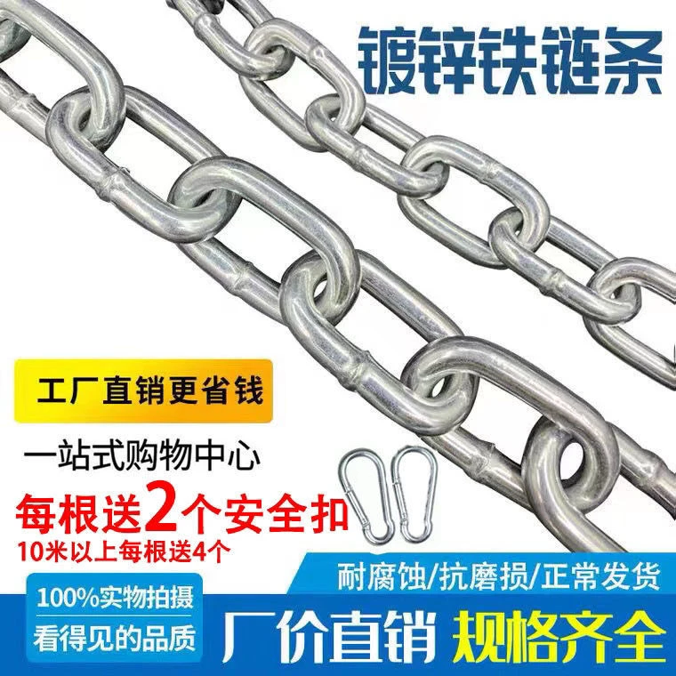 大马蜂镀锌链条栓牛链子景观护栏防盗链铁锁链栓牛铁绳河道防护锁