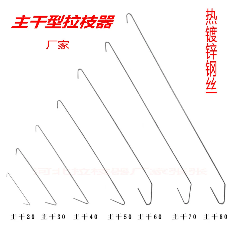 主干型密植果树拉枝器开枝器苹果樱桃树压枝别枝开角定型器弯枝器