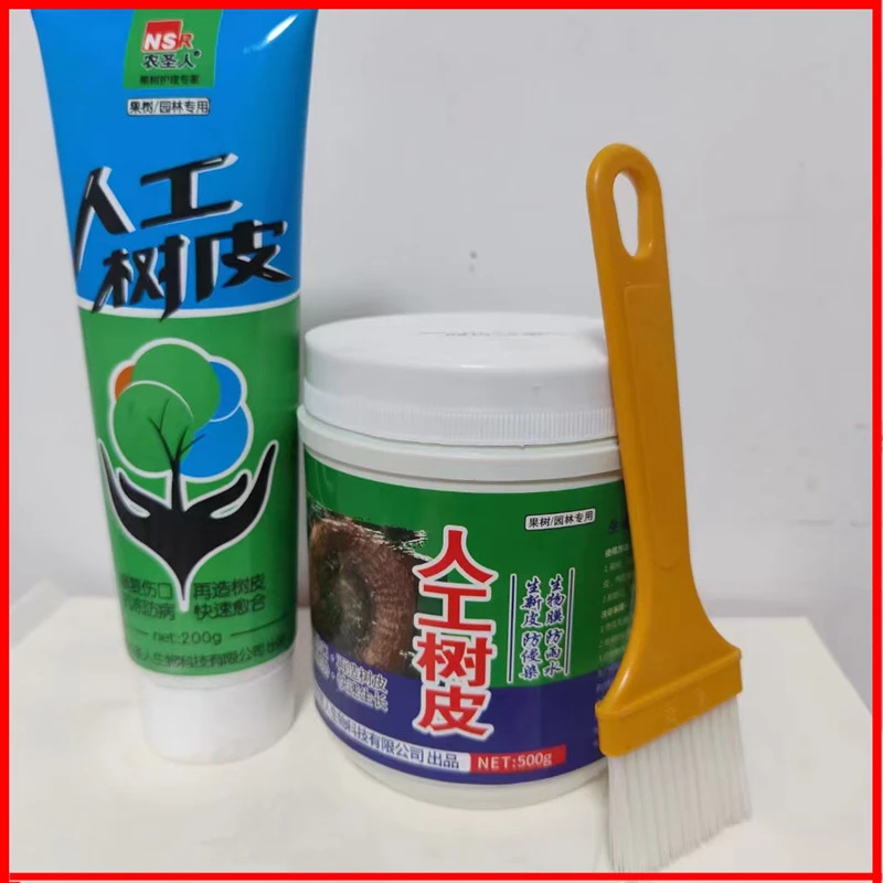 植物愈合剂盆景促进树木锯口愈合封口胶涂抹剂农圣人