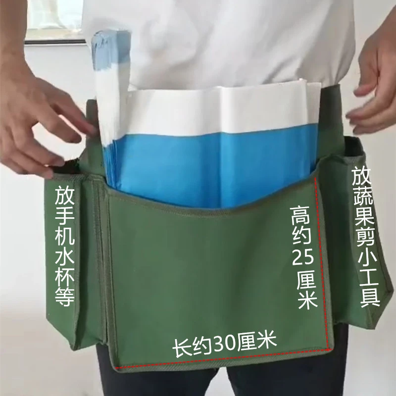 葡萄套袋包芒果粑粑柑春见丑橘脐橙多功能工具包葡萄柚果园腰包
