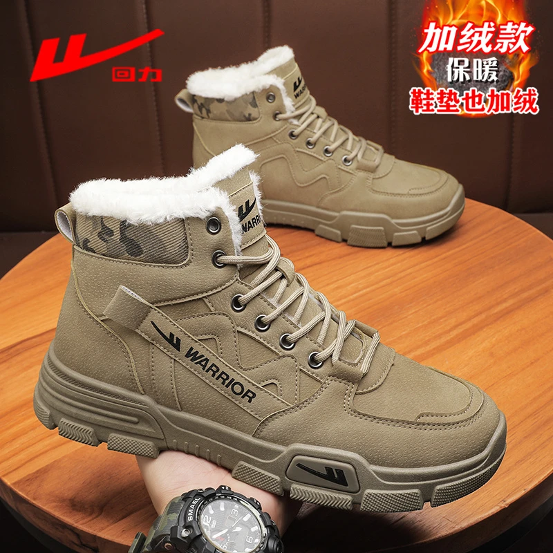 回力加绒加厚马丁靴男款冬季高帮保暖防寒东北棉鞋时尚雪地靴0816