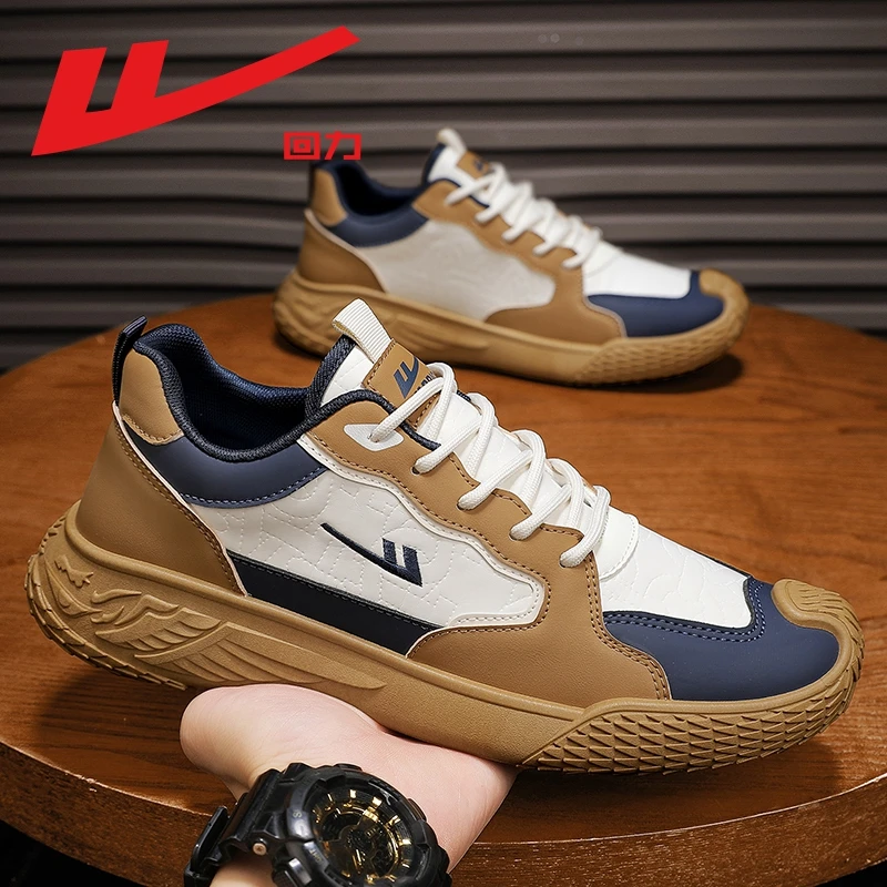 回力男鞋秋季休闲百搭耐磨防滑运动潮鞋子男皮面防水低帮板鞋4541