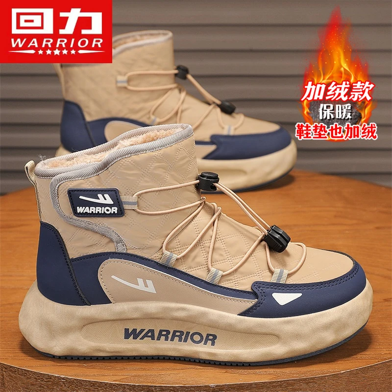 回力男鞋冬季百搭加绒厚底休闲雪地靴子男士保暖防寒东北面包棉鞋