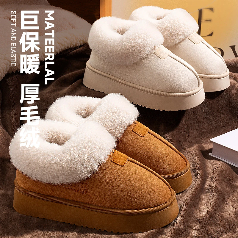 厚底雪地靴女冬季新款居家加绒加厚一脚蹬棉鞋毛毛绒东北面包鞋子