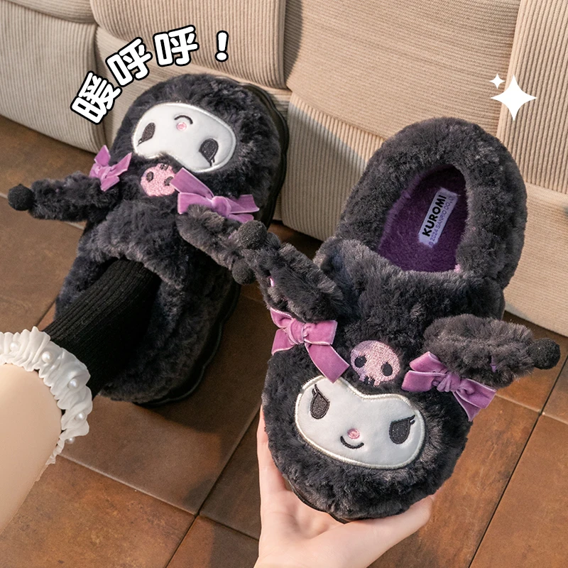 库洛米棉拖鞋女士包跟2025冬季新款厚底防滑居家毛绒保暖棉鞋外穿