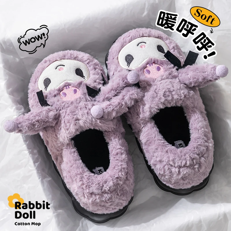 包跟棉拖鞋女士冬季2025新款厚底居家毛毛加绒保暖库洛米棉鞋女款