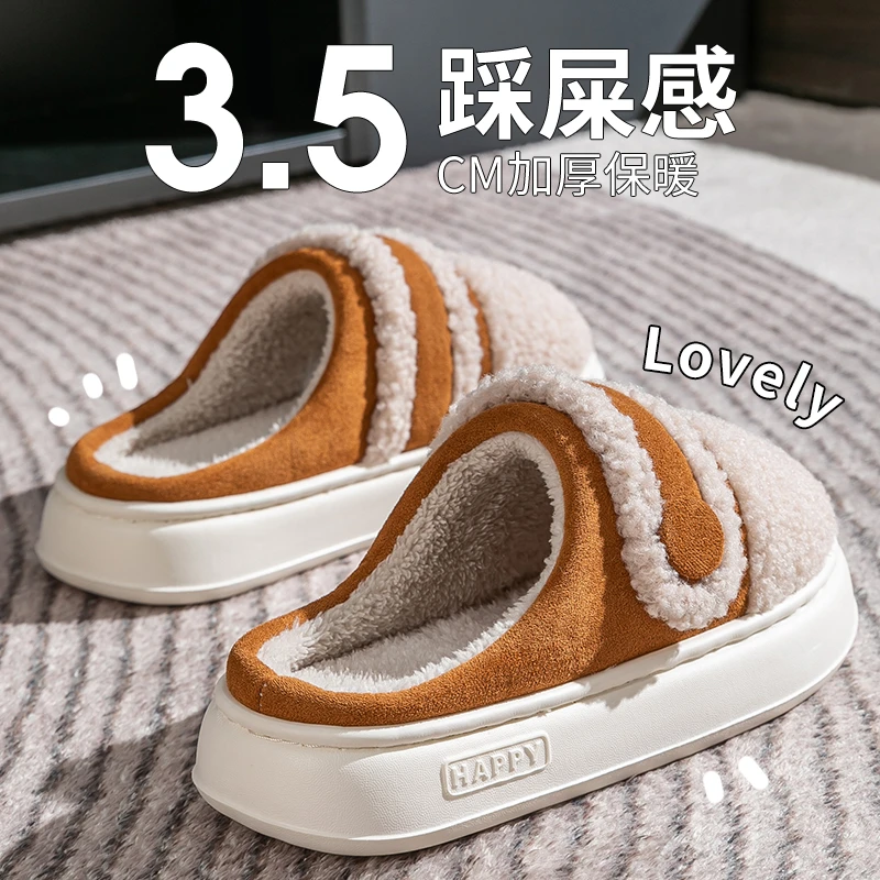 毛绒棉拖鞋女士冬季新款爆款外穿室内家居厚底防滑保暖冬天棉拖男