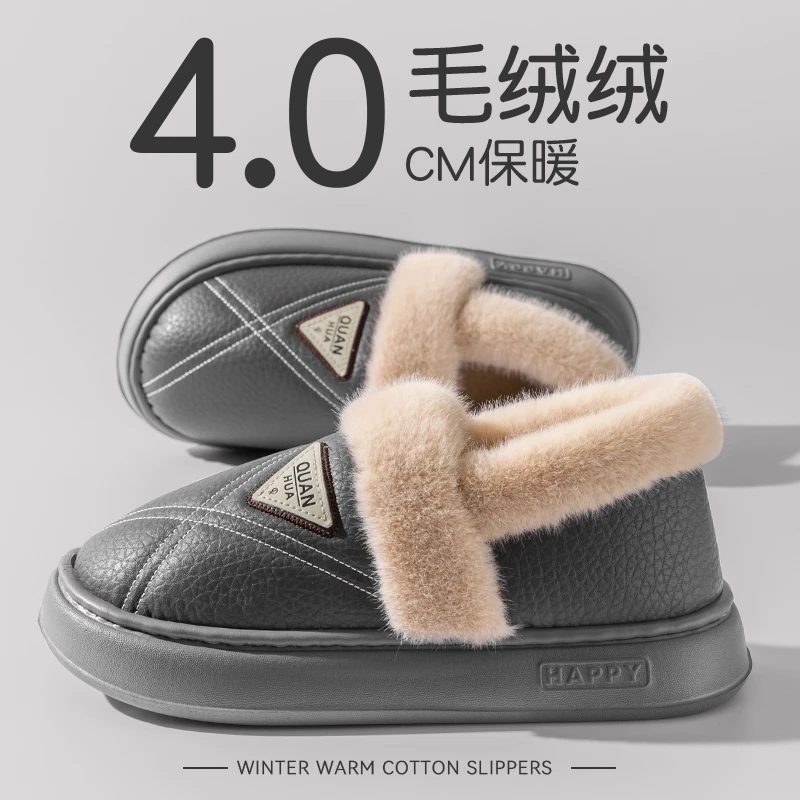 棉拖鞋男士冬季包跟外穿2024新款居家加厚底毛绒保暖防水防滑棉拖
